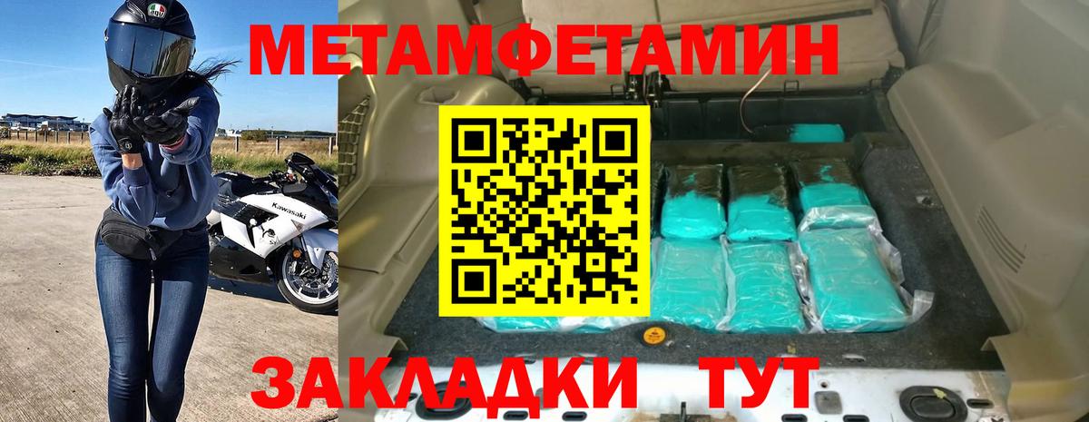 Амфетамин 97%  Вход с VPN  АМФЕТАМИН  Менделеевск 