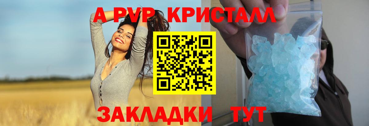 А ПВП СК КРИС Менделеевск