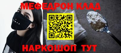 соль ск Донской