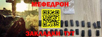 MESCALINE Донецк