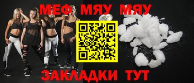 метамфетамин Дубна