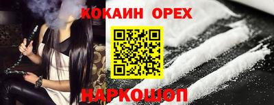соль ск Донской
