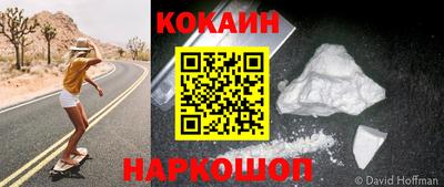 соль ск Донской