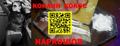 MESCALINE Донецк