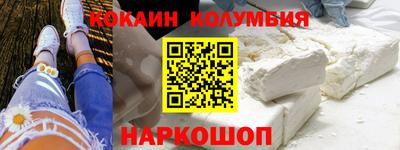 MESCALINE Донецк