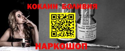 соль ск Донской