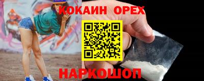 MESCALINE Донецк