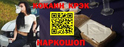 соль ск Донской
