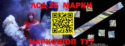 MESCALINE Донецк