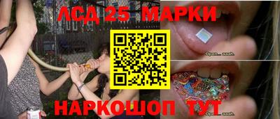 MESCALINE Донецк