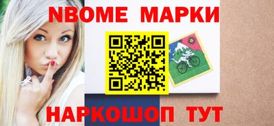 соль ск Донской