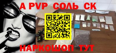 MESCALINE Донецк