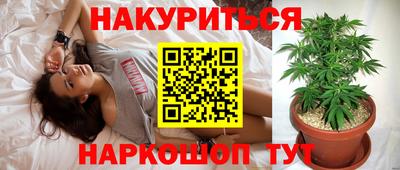 соль ск Донской