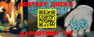 MESCALINE Донецк