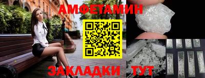 метамфетамин Дубна