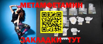 MESCALINE Донецк