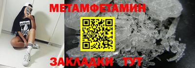 соль ск Донской