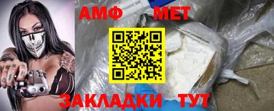 MESCALINE Донецк