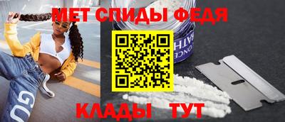 метамфетамин Дубна