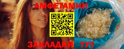 MESCALINE Донецк