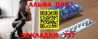 соль ск Донской