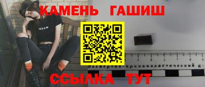 метамфетамин Дубна