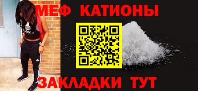 MESCALINE Донецк