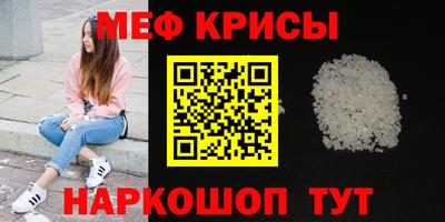 соль ск Донской