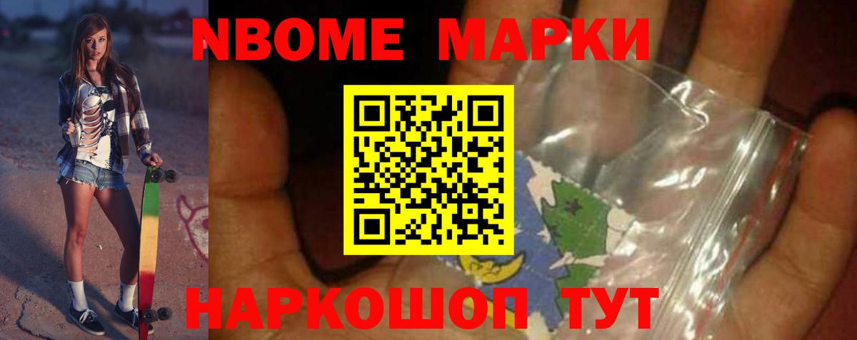 Менделеевск  ЛСД экстази ecstasy  Вход с VPN  ЛСД экстази ecstasy 