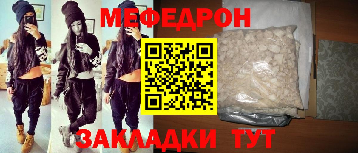 МЯУ-МЯУ мяу мяу  Вход с VPN  МЕФ 4 MMC  МЯУ-МЯУ  МЯУ-МЯУ  Менделеевск 