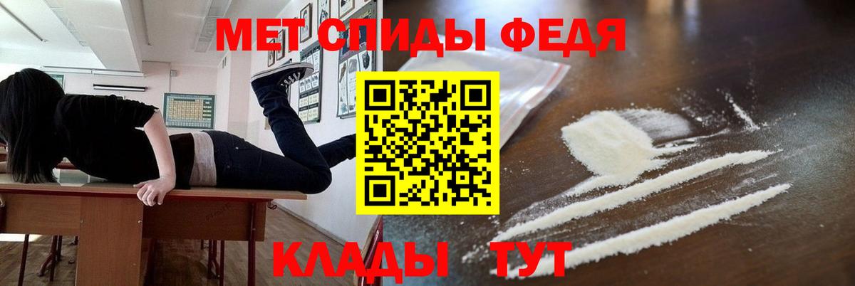 Менделеевск  МЕТАМФЕТАМИН винт  Вход с VPN 